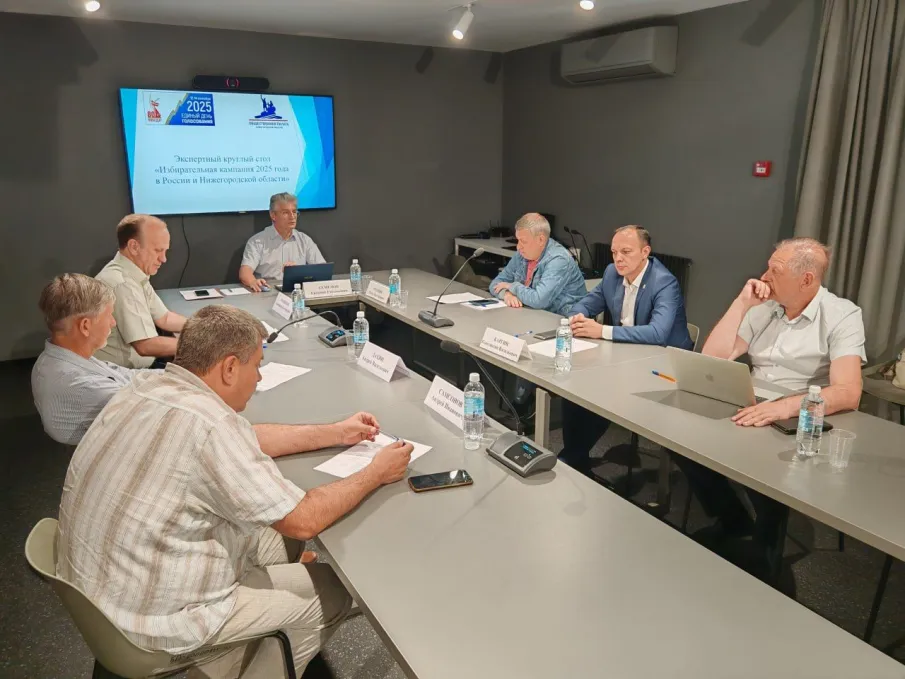 В Нижнем Новгороде обсудили прогнозы и вызовы избирательной кампании 2025 года